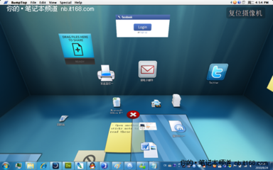 推薦+下載 | 7款不容錯過的桌面特效軟件