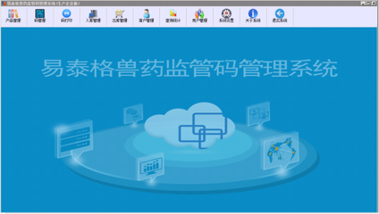 軟件下載與應用軟件概述
