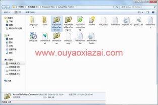 游俠下載 一站式應用軟件資源平臺