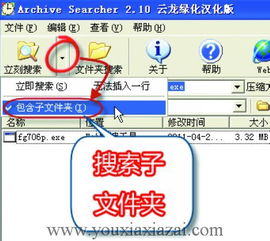 游俠下載 一站式應用軟件資源平臺